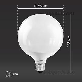 Лампа светодиодная G95-15W-4000K-E27 LED (диод, шар декор, 15Вт, нейтр, E27) (20/560) ЭРА