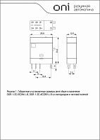 Реле общ. назнач. OGR-1 2C 24В DC с LED и тестовой кнопкой OGR-1-2C-DC24V-L-B ONI