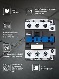 Пускатель электромагнитный  ПМЛ-2160ДМ 32А 400В Basic pml-s-32-400-basic EKF