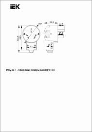 Вилка разборная для плиты с з/к 32А белая Впл10-К  EVP10-032-K01 IEK