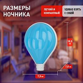 Светильник ночной (ночник) 0,5Вт LED синий ( NN-607-LS-BU ) Б0019099 ЭРА