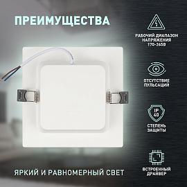 Светильник светодиодный встраиваемый LED 18-12-4K квадратный 12Вт 4000К Б0057443 ЭРА