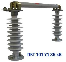 Предохранитель ВВ ПКТ 101-35-3,2-8 У1 комплект
