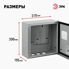 Щит ЩУ-1-1-0-76 SIMPLE IP54 (300х310х155) (56) Б0046702 ЭРА