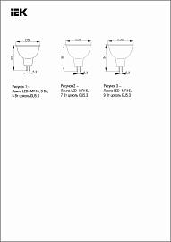 Лампа светодиодная 7 Вт GU5.3 MR16 3000K 630Лм матовая 220В Рефлектор LLE-MR16-7-230-30-GU5 IEK