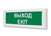 Оповещатель охранно-пожарный световой (табло) ВЫХОД / EXIT (зел.ф.) М-12 (Молния-12)