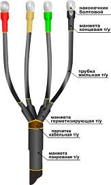 Муфта концевая 1ПКВ(Н)ТпНнг-LS-4х(150-240) для кабелей без брони с НБ 22040108 НТК