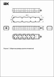 Розетка переносная разборная РПр05 5 мест  WYP10-D-KP-16-05-ZS-K01 IEK