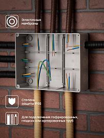 Коробка распаячная КМР-050-043 пылевлагозащитная, 12 мембранных вводов, уплотнительный шнур (244х190х95) EKF PROxima